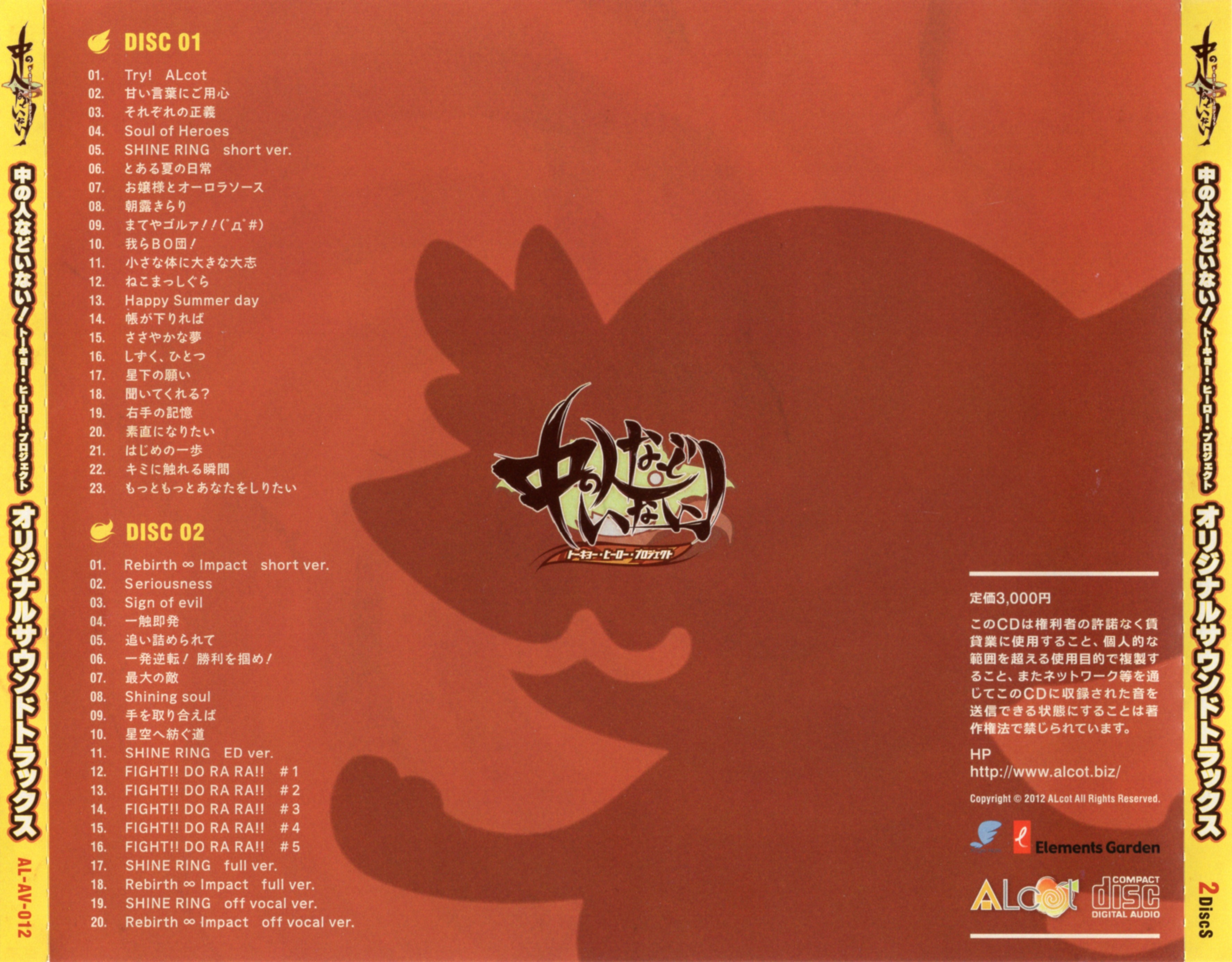 Allegories of Listening' at listude on 20 May 2023 — Work